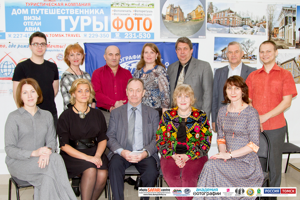 В объективе дружбы - Томск