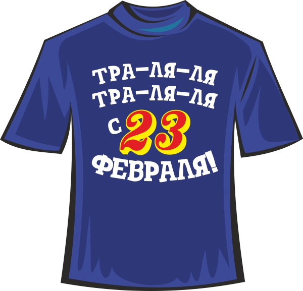 fotbolka23fevralya13_4.jpg