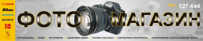 logo photomagazin