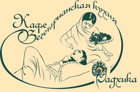 logo rashika 3