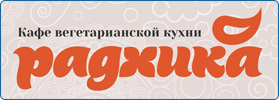 КАФЕ