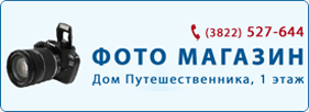 ФОТОМАГАЗИН