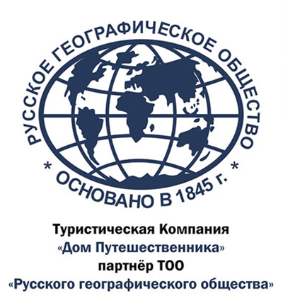 rgo-tomsktravel