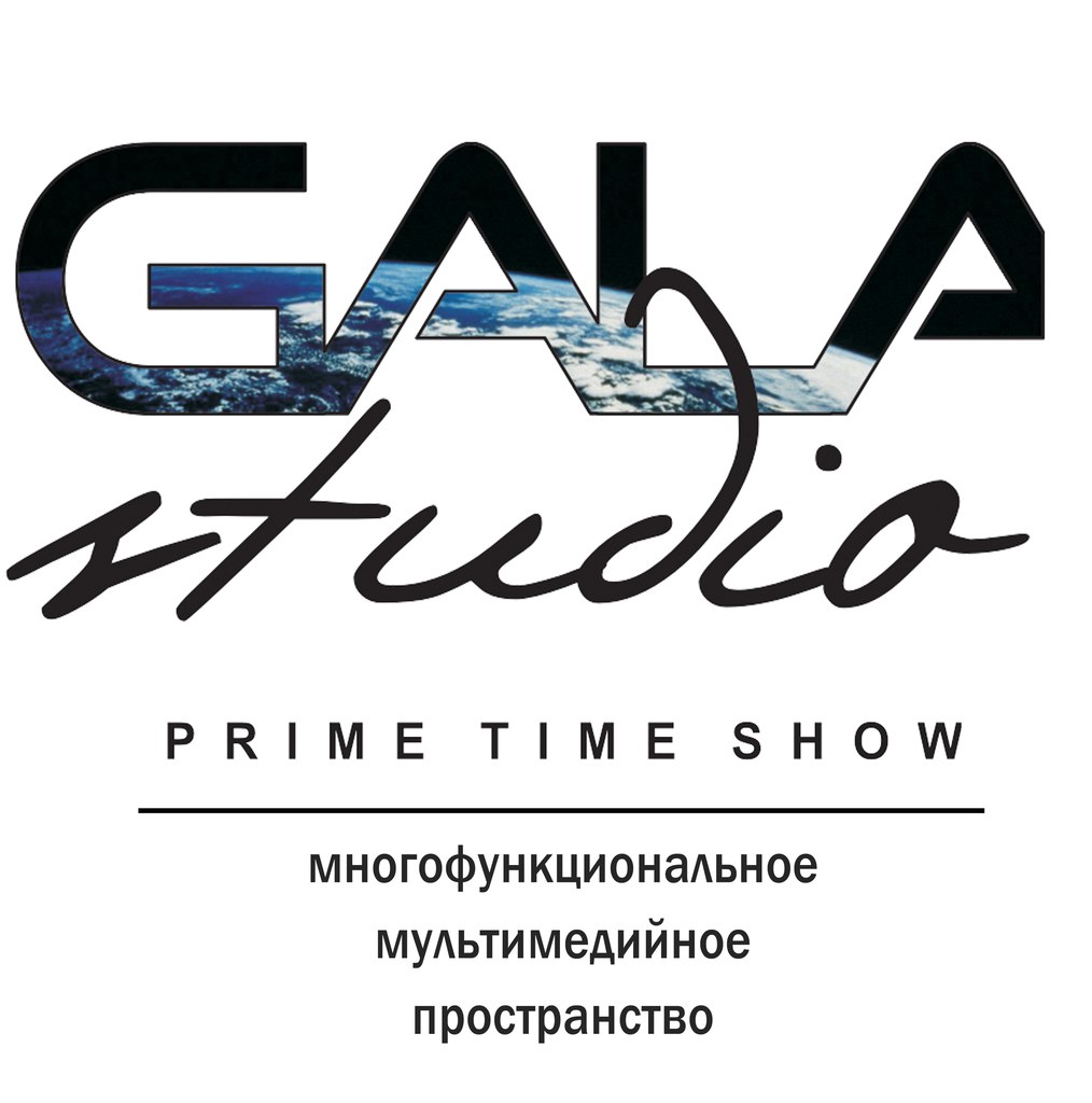 Gala Studio - Многофункциональное мультимедийное пространство